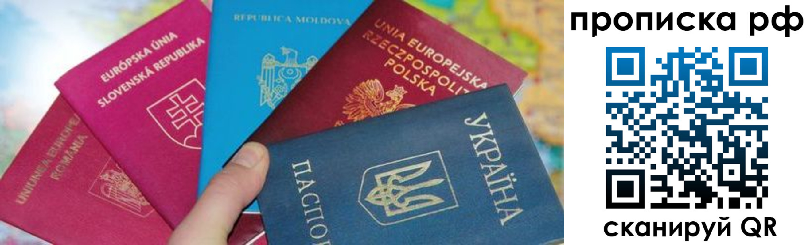 пропишу в квартире в Кудымкаре