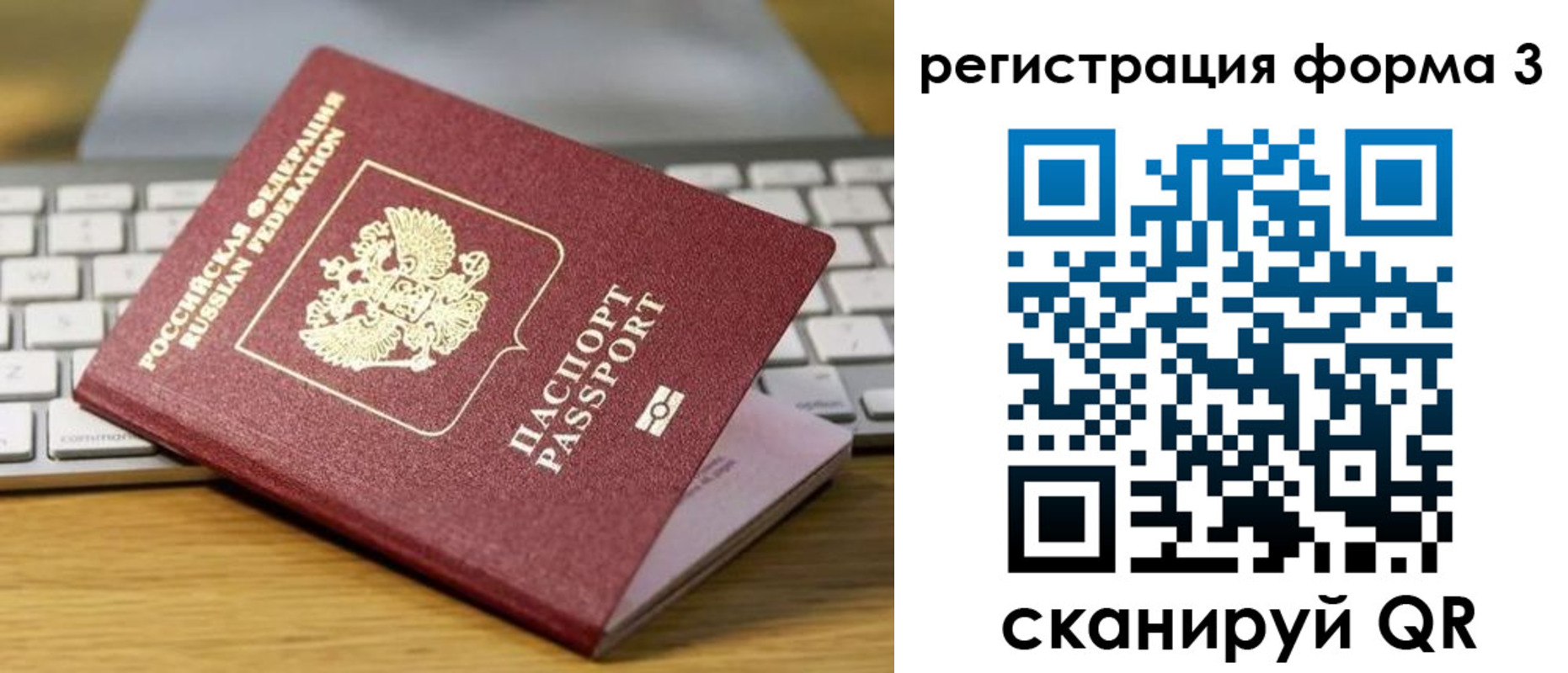 временная регистрация гарантия в Кудымкаре