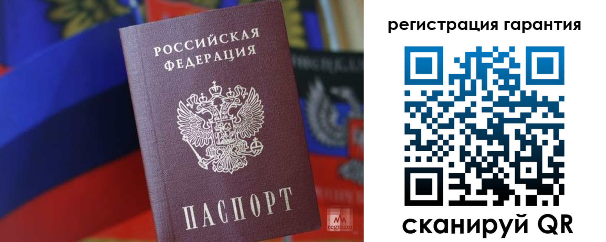 временная регистрация для всех в Кудымкаре
