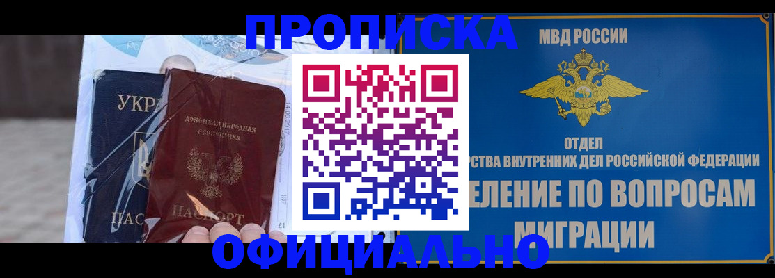 временная регистрация поиск в Кудымкаре