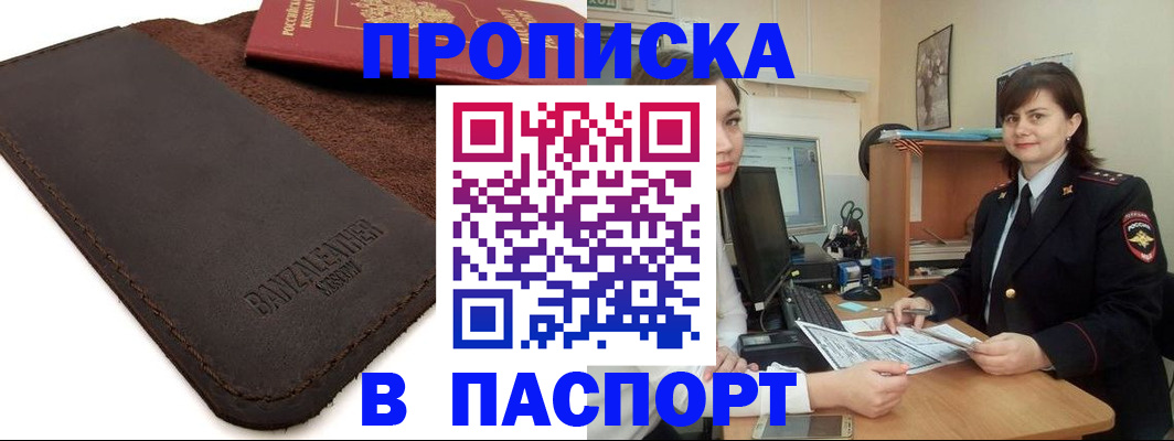 найти адрес прописки в Кудымкаре